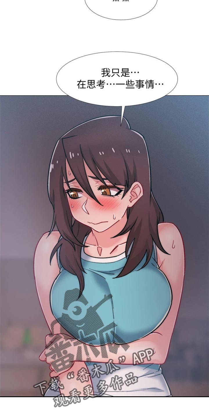 入伍倒计时漫画,第97章：入伍【完结】4图