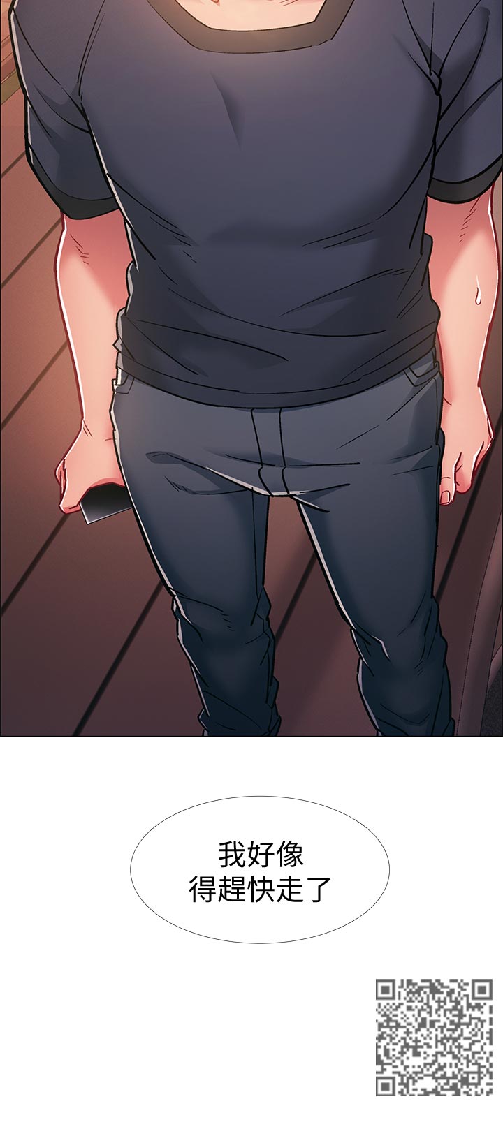 入伍倒计时漫画,第43章：神秘电话2图