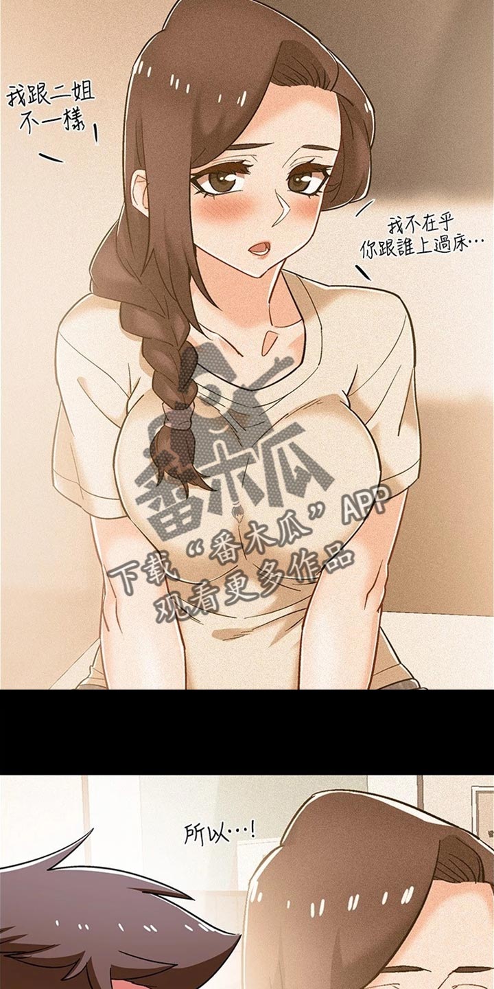 入伍倒计时漫画,第92章：出院2图