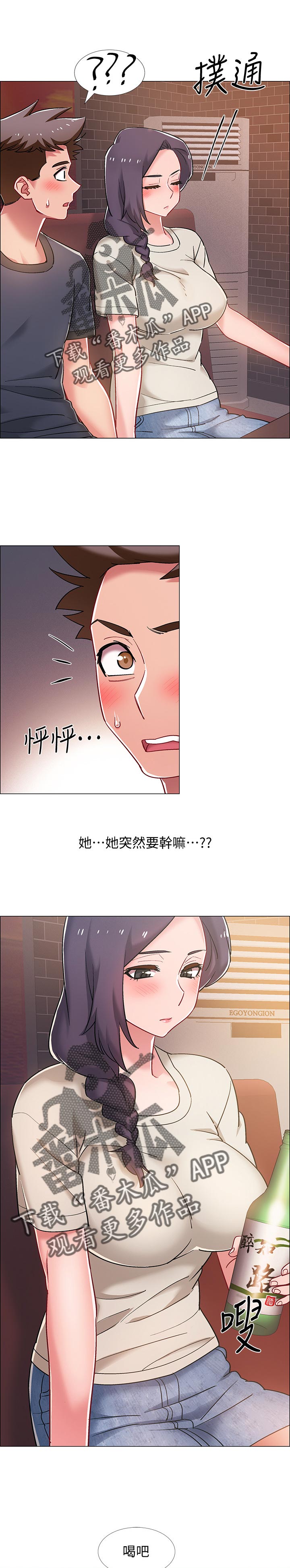 入伍倒计时漫画,第47章：可怕的表情5图