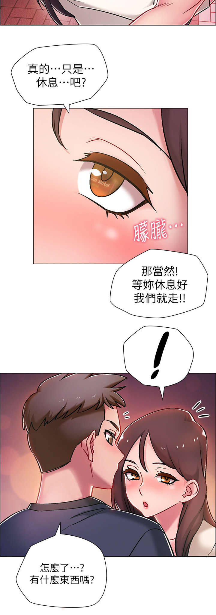 入伍倒计时漫画,第11章：爸爸3图