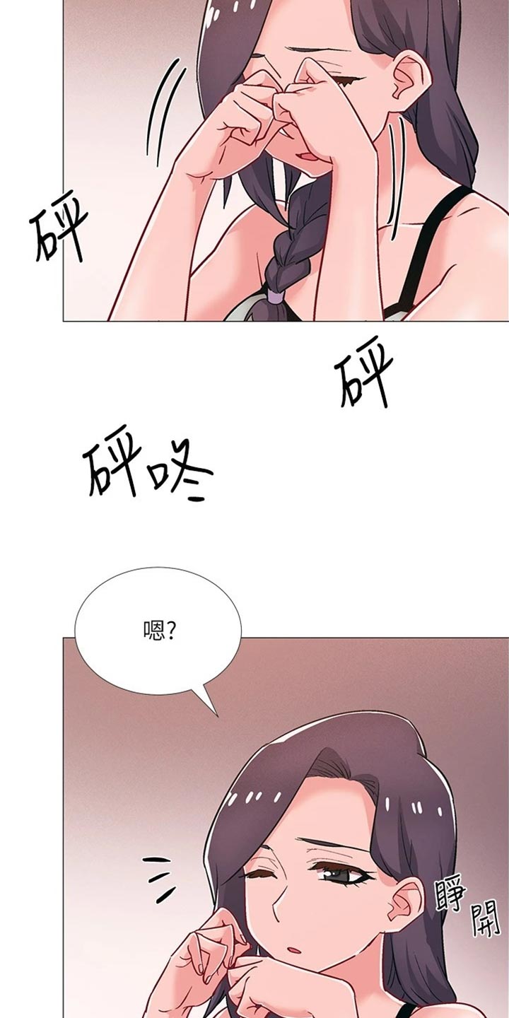 入伍倒计时韩漫免费看漫画,第96章：我喜欢他2图