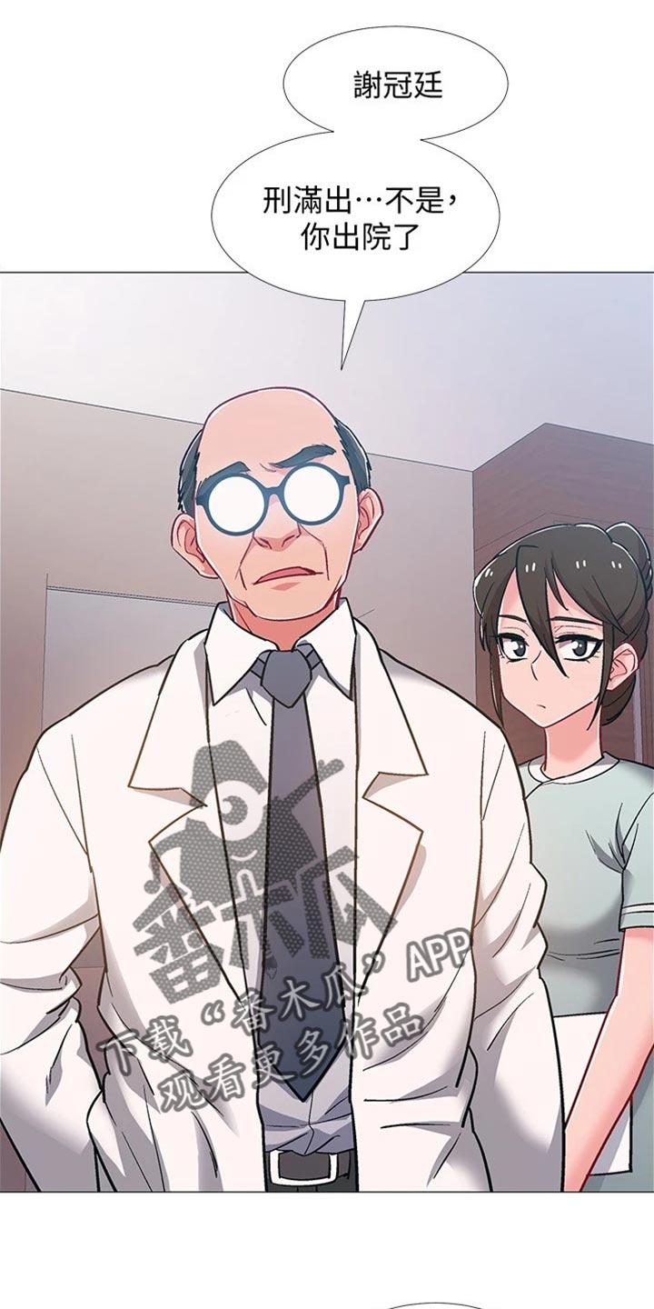 入伍倒计时漫画,第92章：出院1图