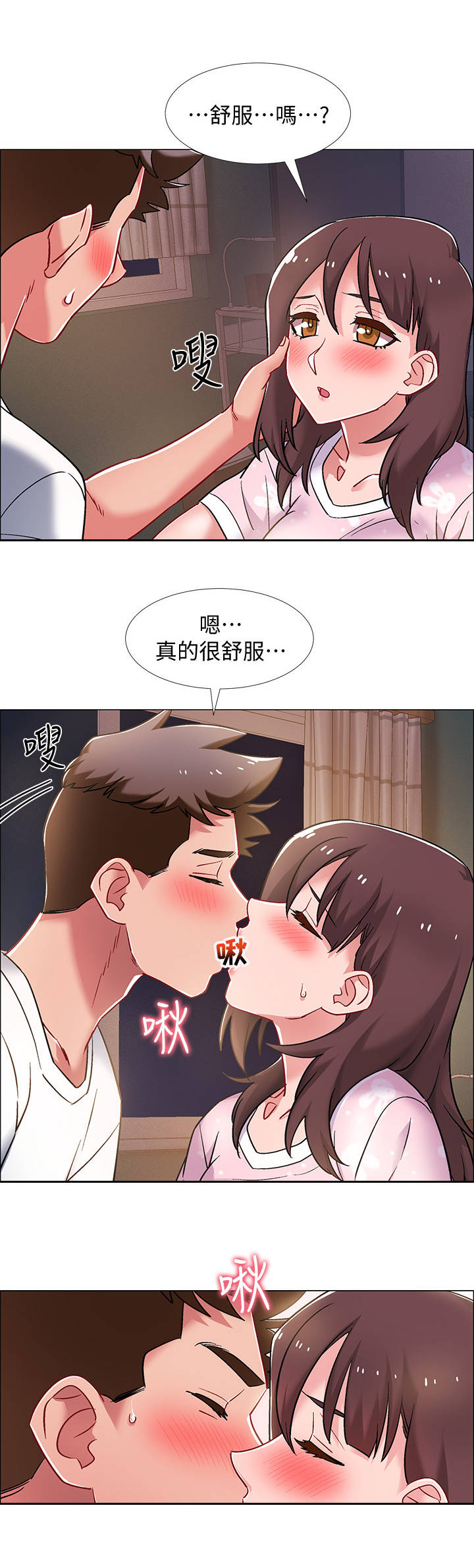 入伍倒计时漫画,第39章：不介意3图