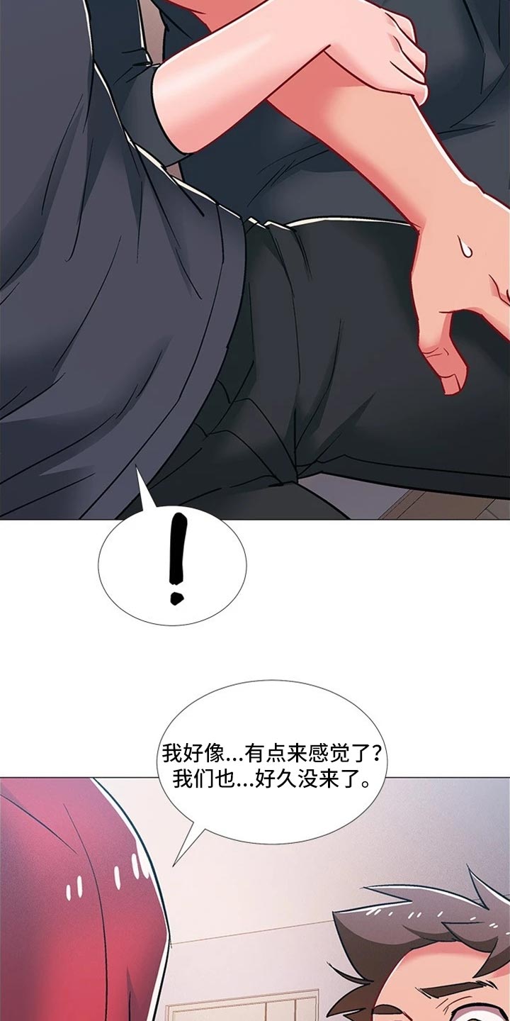 入伍倒计时漫画,第95章：坦白事实2图