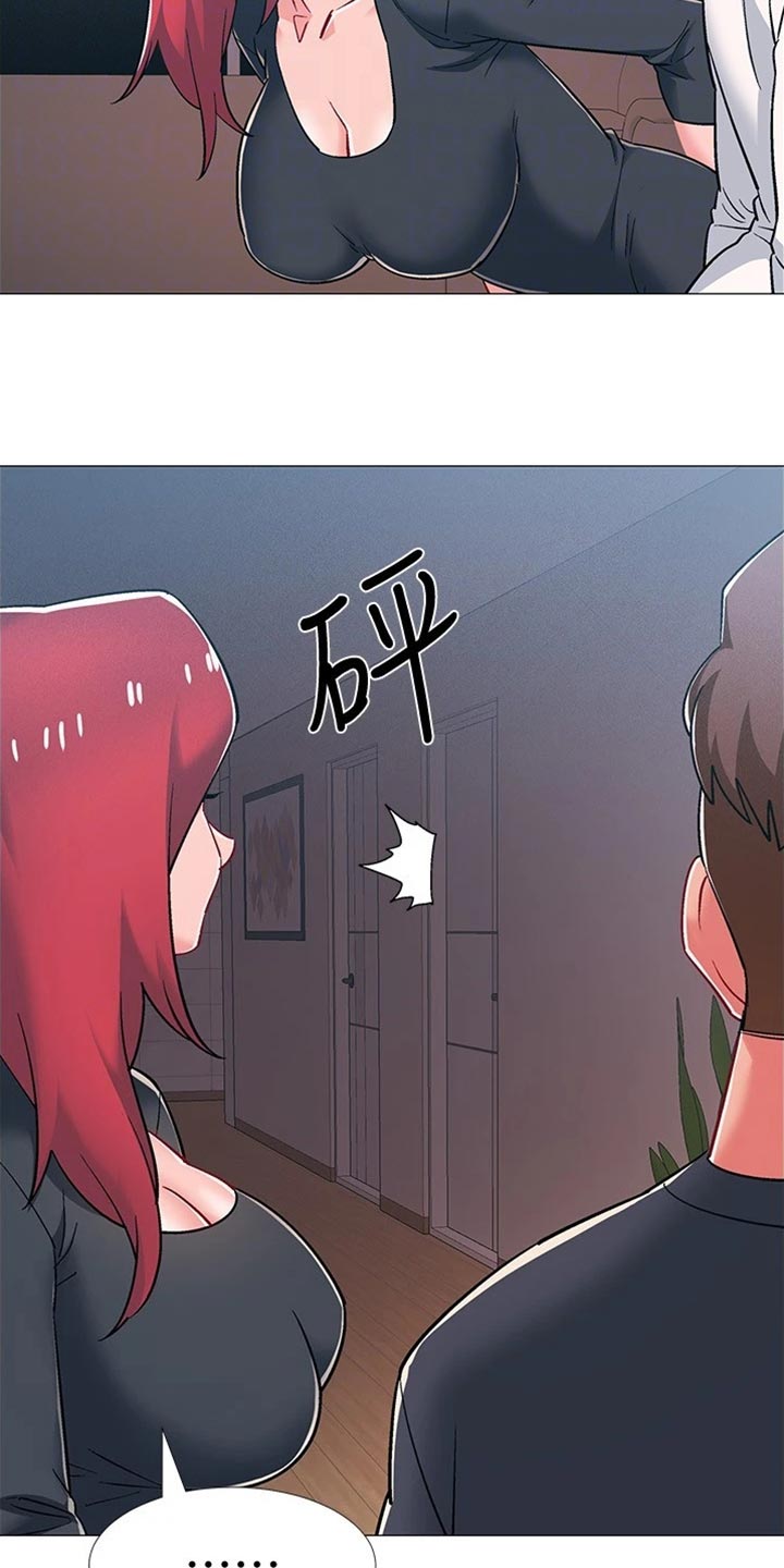 入伍倒计时文案图片漫画,第94章：误会5图