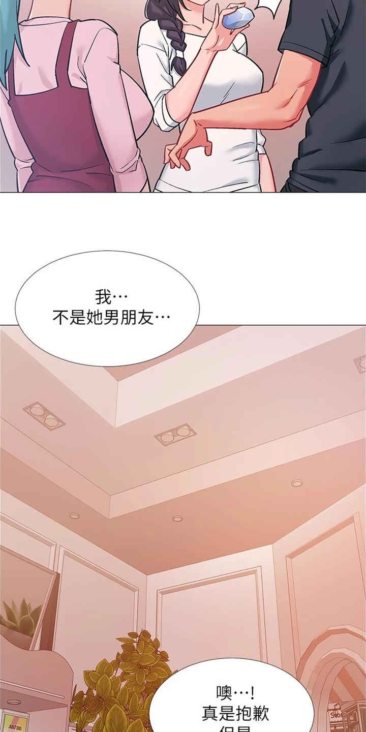 入伍倒计时全集免费漫画,第93章：事实4图