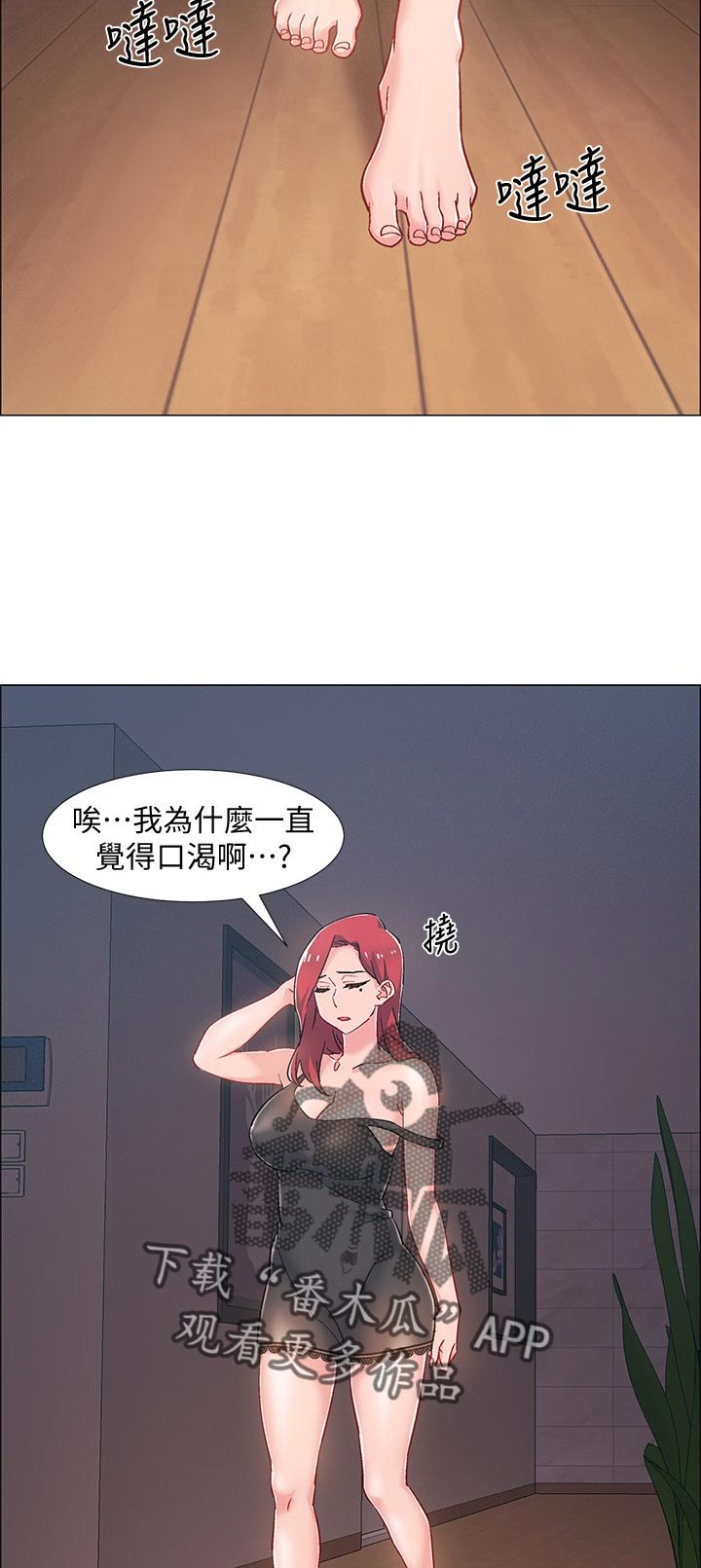 入伍倒计时韩漫免费看漫画,第52章：兴奋3图