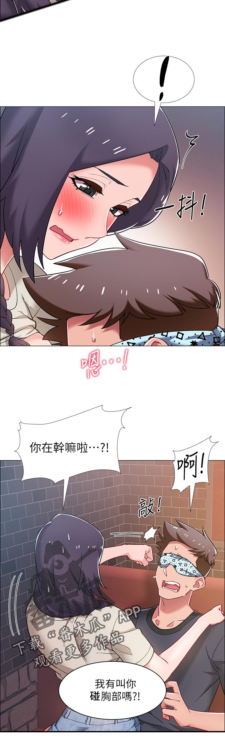 入伍倒计时漫画,第48章：处理冰块3图