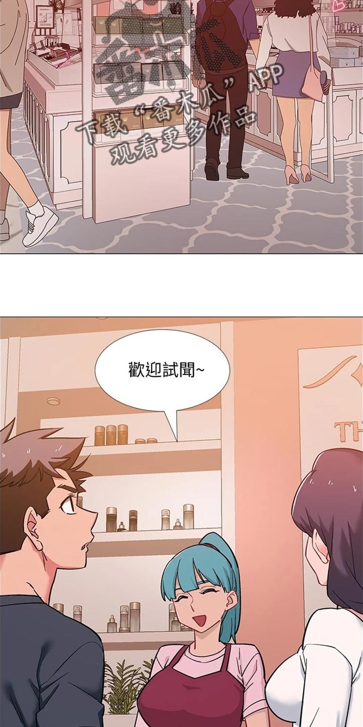 入伍倒计时全集免费漫画,第93章：事实5图