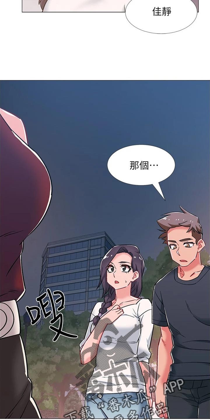入伍倒计时韩漫免费看漫画,第93章：事实5图