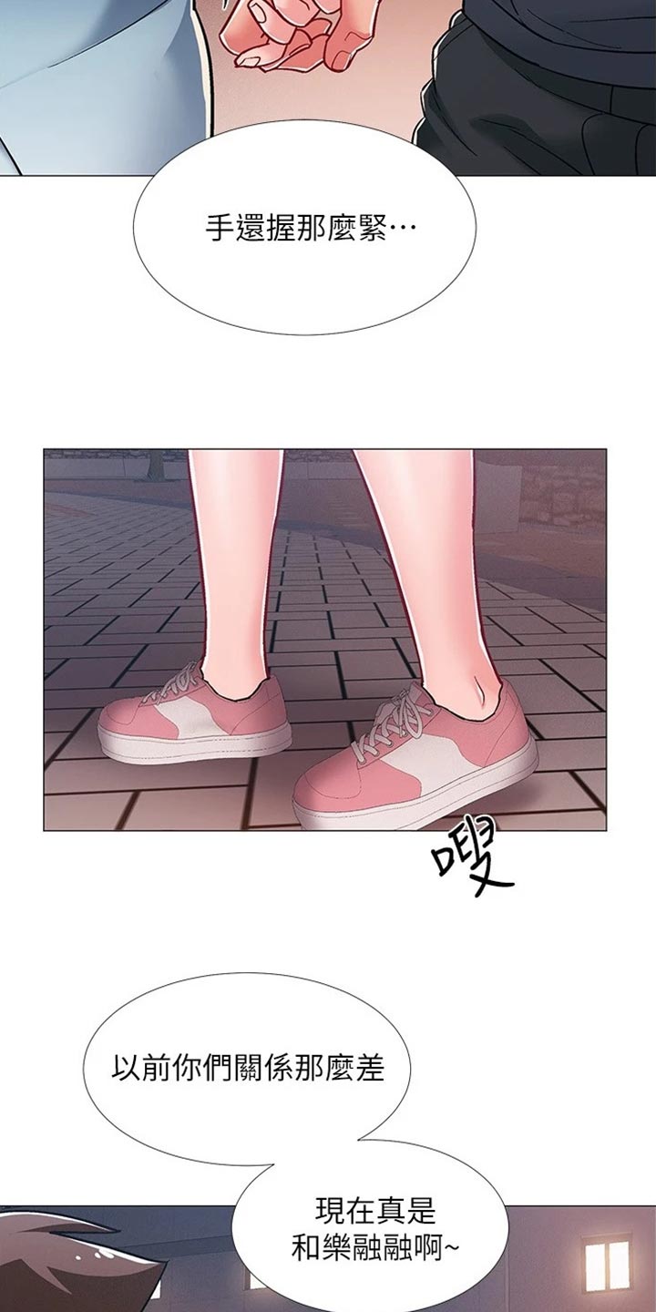 入伍倒计时漫画,第94章：误会4图