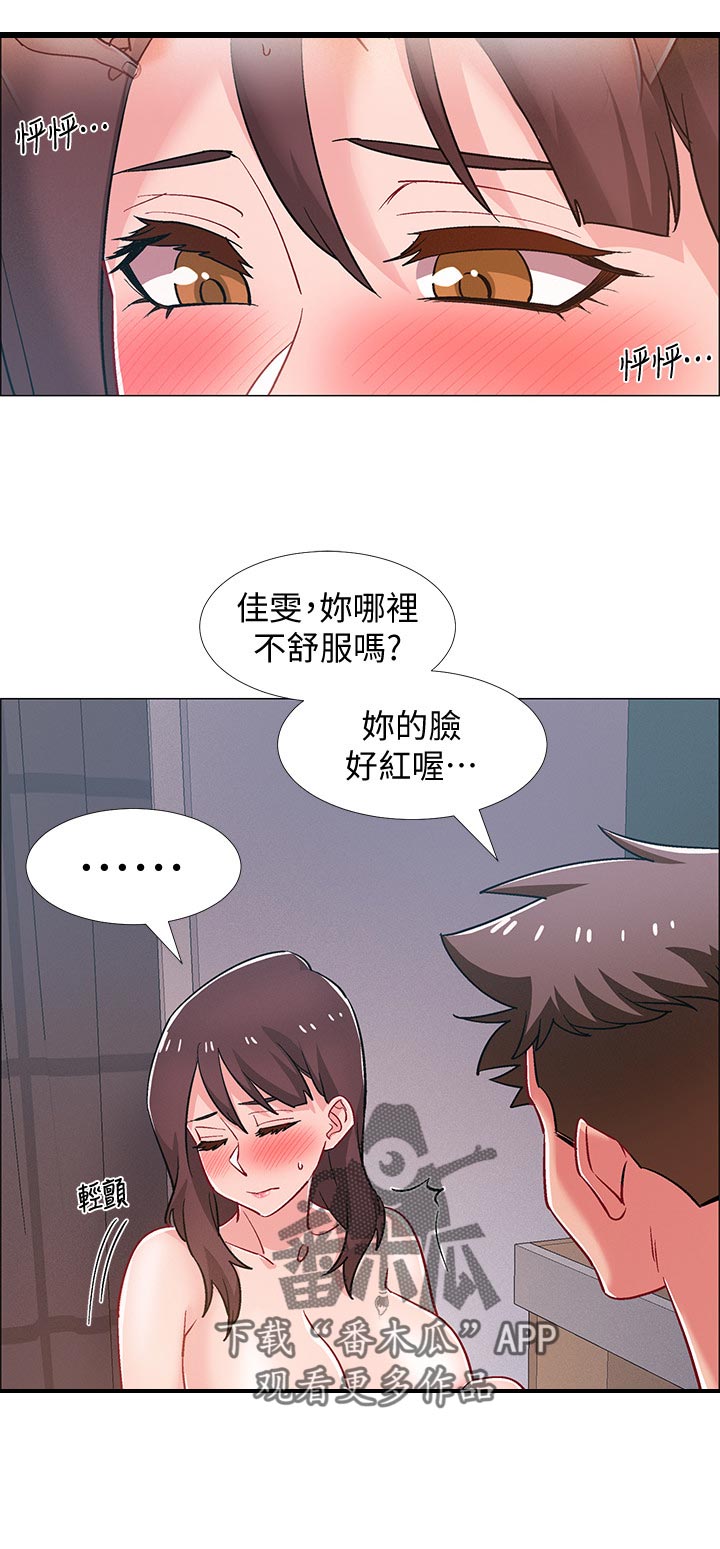 入伍倒计时漫画,第53章：一分钟2图