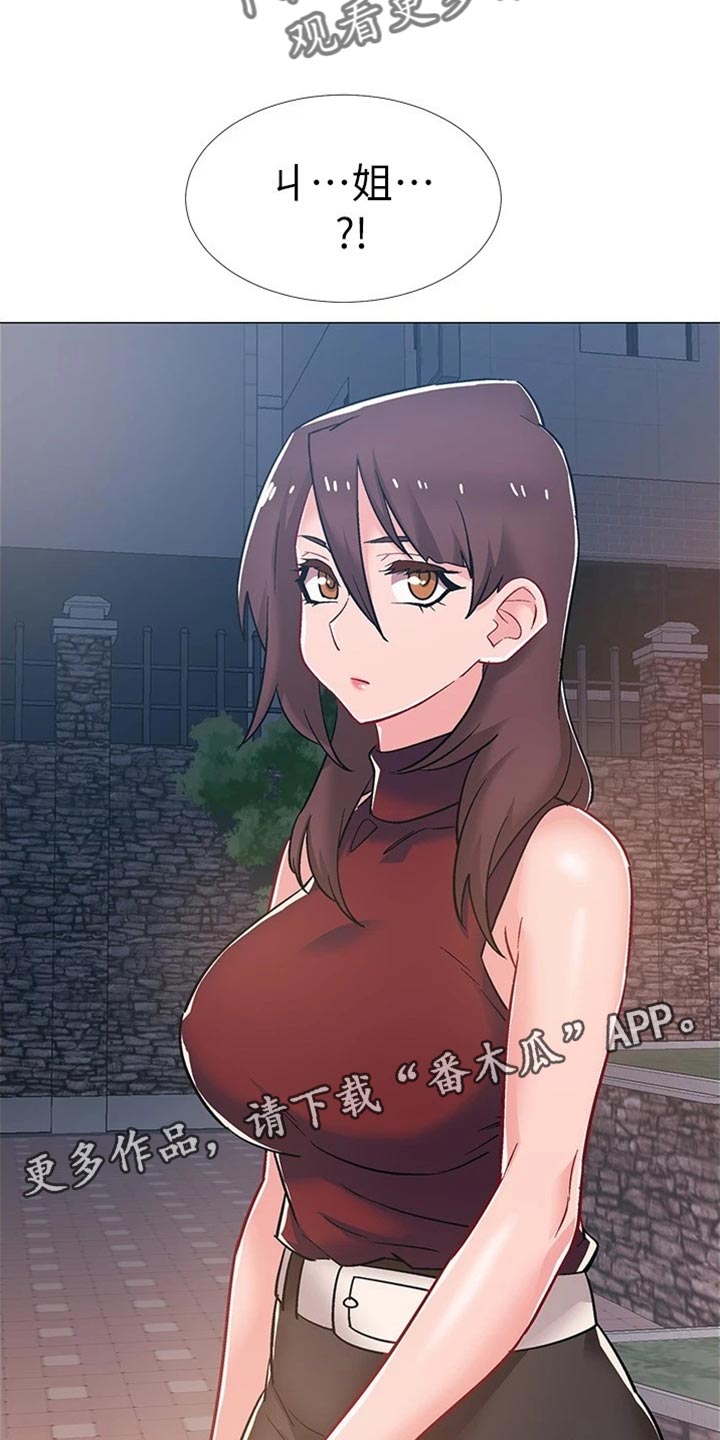 入伍倒计时韩漫免费看漫画,第93章：事实1图