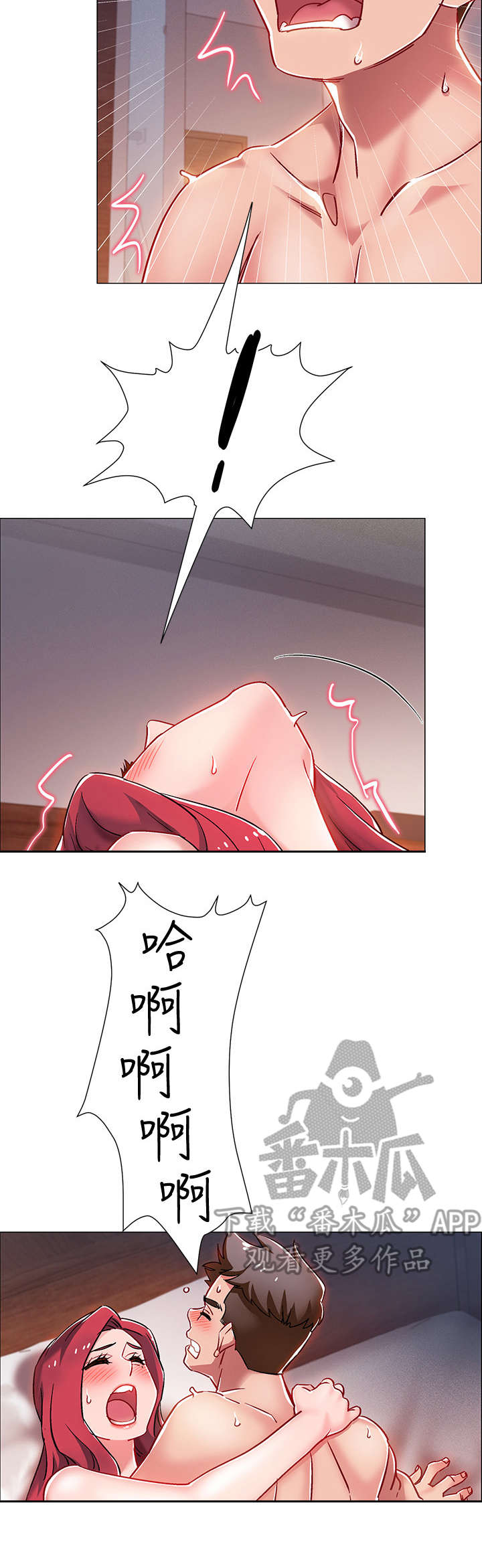 入伍倒计时漫画,第17章：疲惫2图