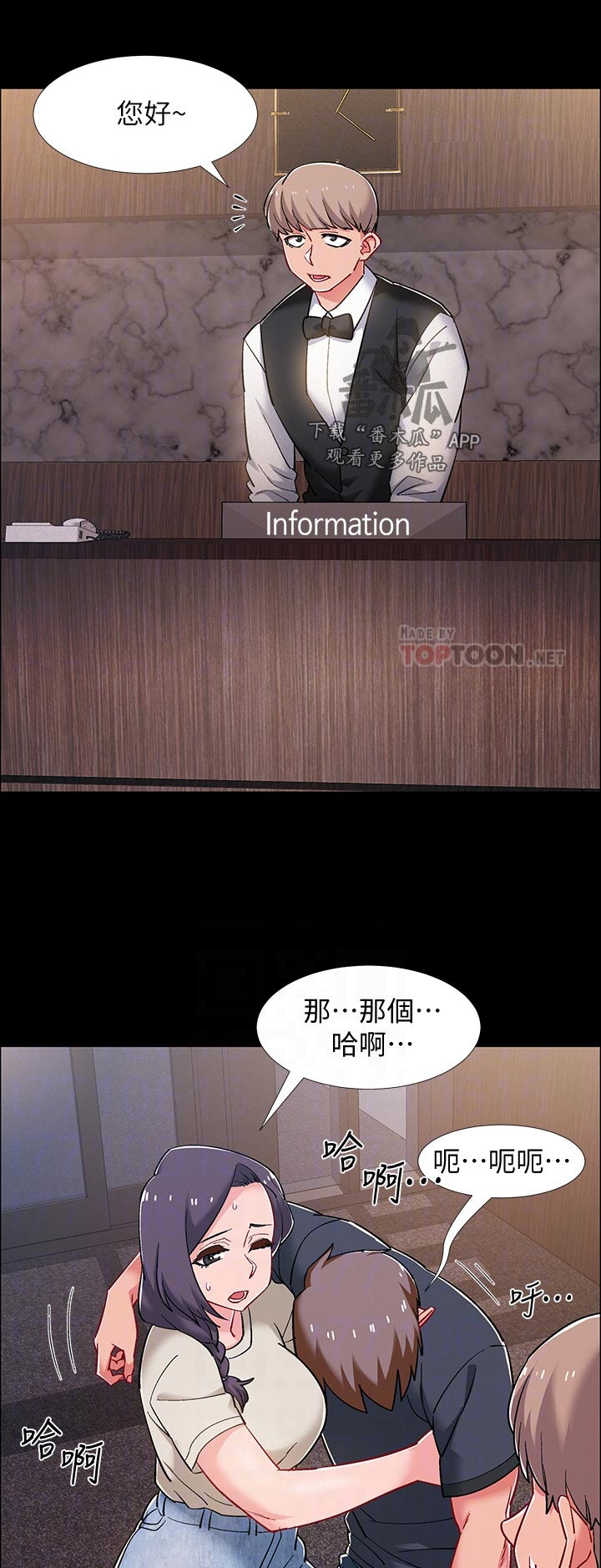 入伍倒计时韩漫免费看漫画,第72章：洗澡1图