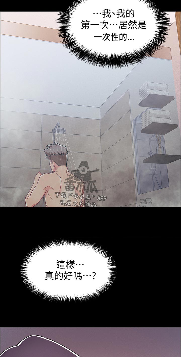 入伍倒计时韩漫免费看漫画,第73章：这样真的好吗5图