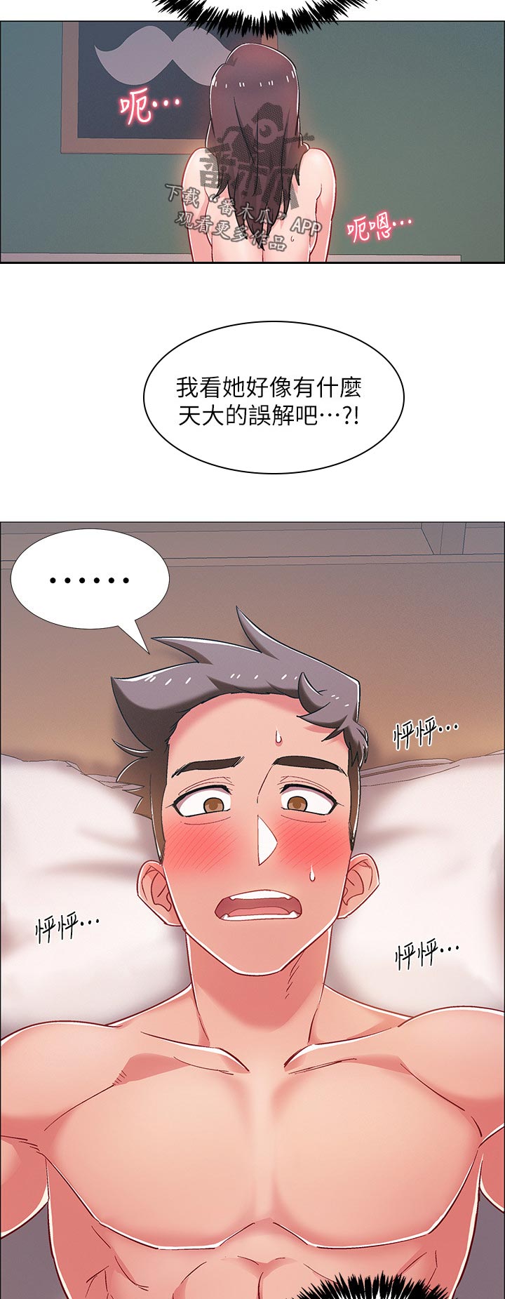 入伍倒计时漫画,第56章：连根拔起5图