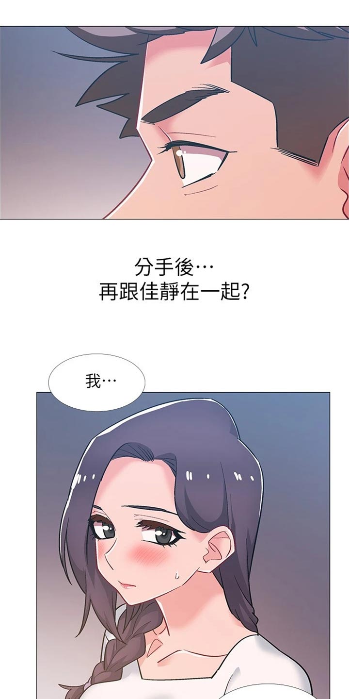 入伍倒计时韩漫免费看漫画,第93章：事实4图