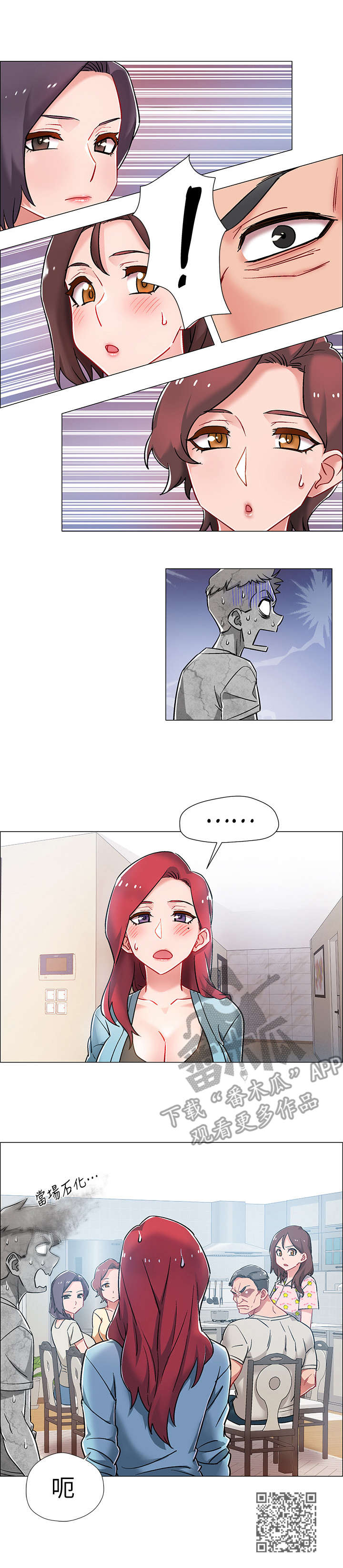 入伍倒计时漫画,第19章：石化1图