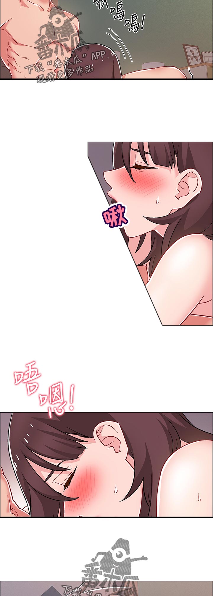 入伍倒计时漫画,第57章：空虚感4图