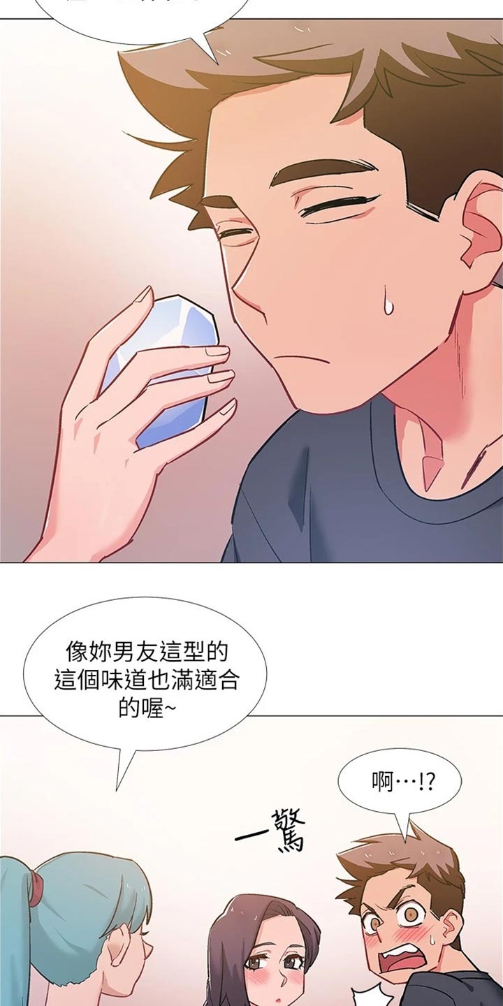 入伍倒计时全集免费漫画,第93章：事实3图