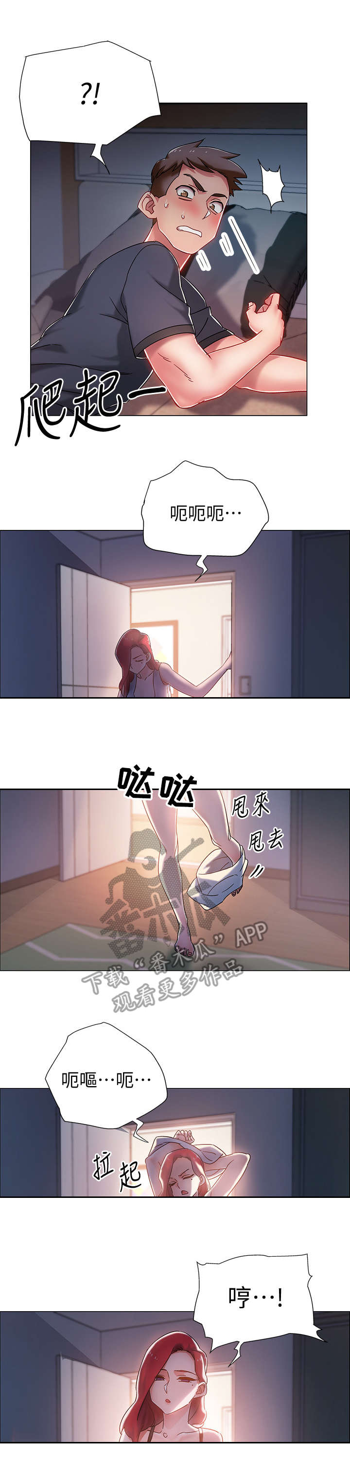 入伍倒计时漫画,第6章：住口3图