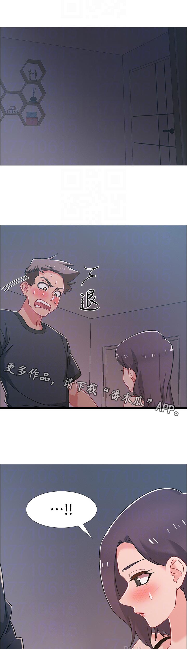 入伍倒计时漫画,第68章：会出事的1图