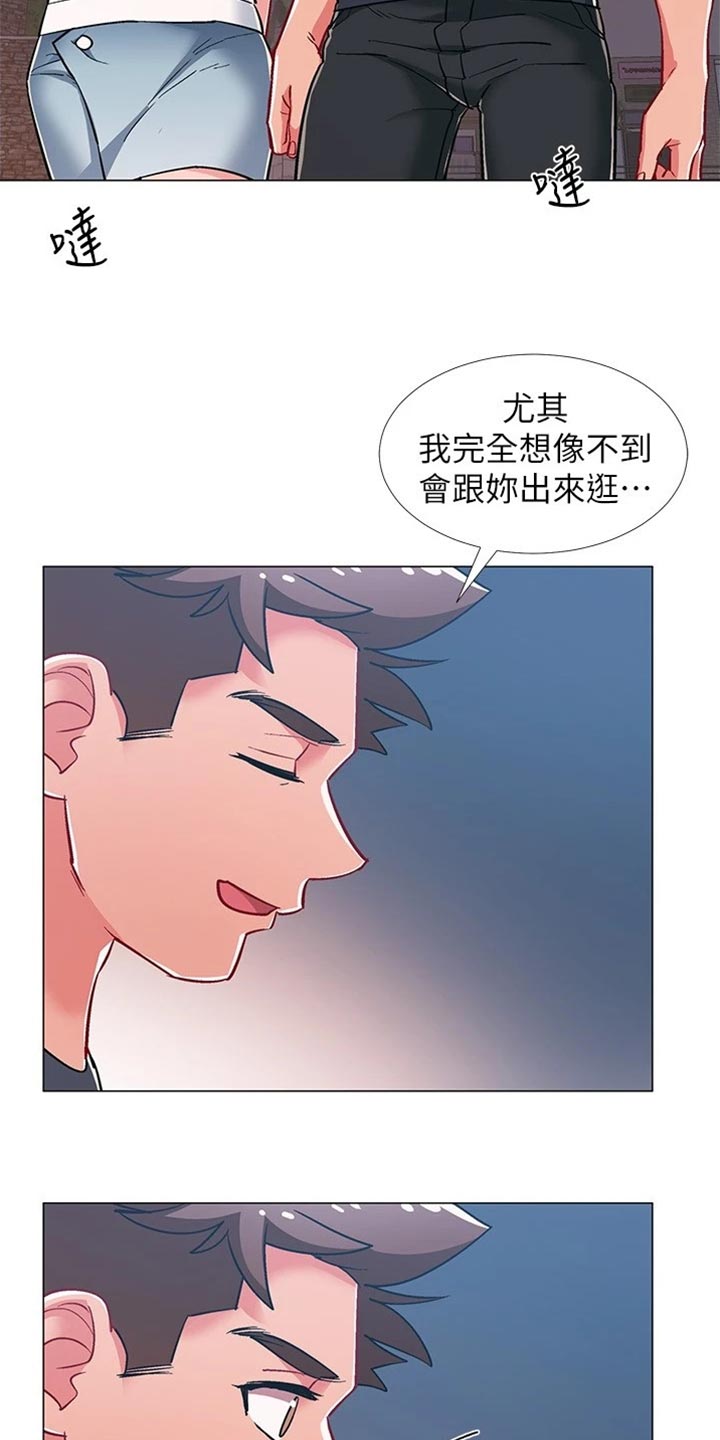 入伍倒计时app使用漫画,第93章：事实4图