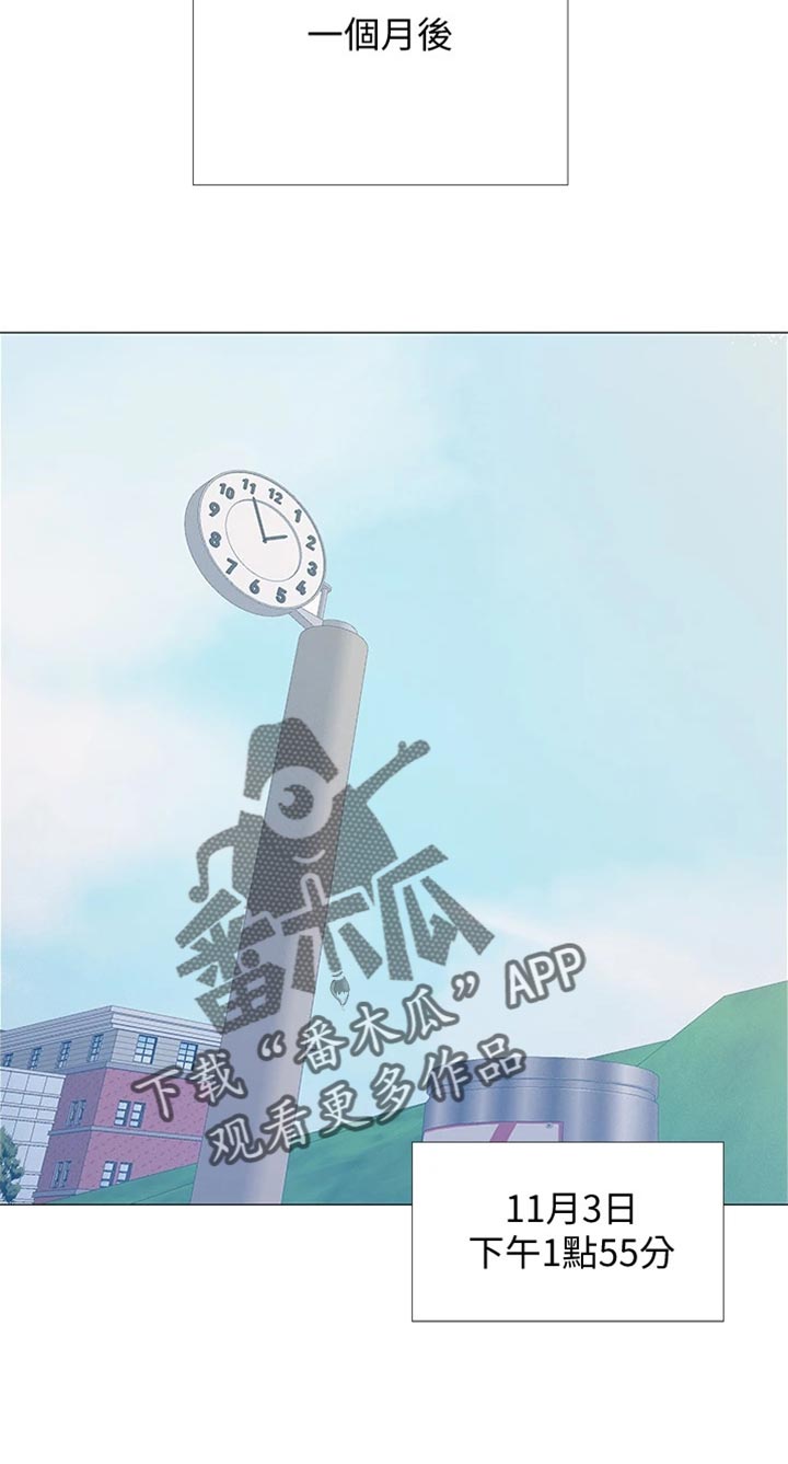 入伍倒计时漫画,第97章：入伍【完结】2图