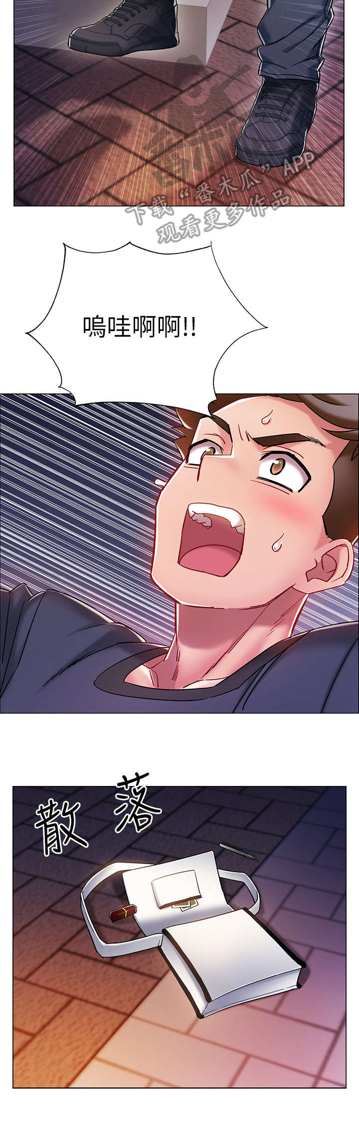 入伍倒计时漫画,第10章：撒酒疯5图