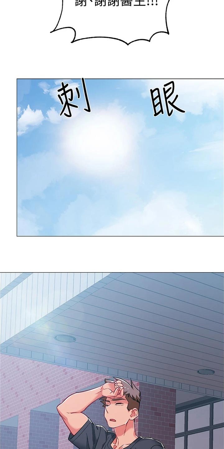 入伍倒计时漫画,第92章：出院3图