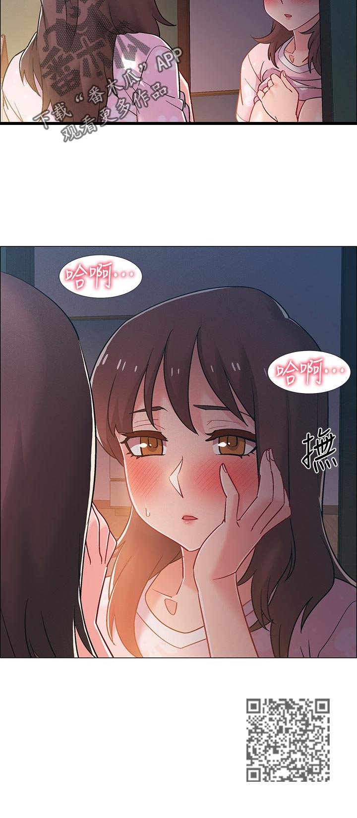 入伍倒计时韩漫免费看漫画,第42章：躲避1图