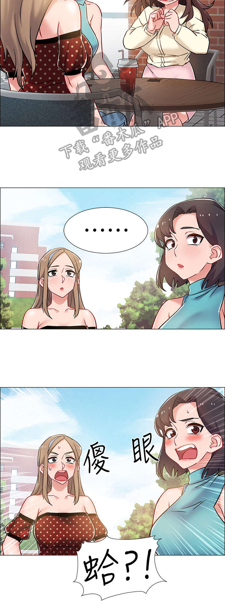 入伍倒计时漫画,第21章：快来吧3图