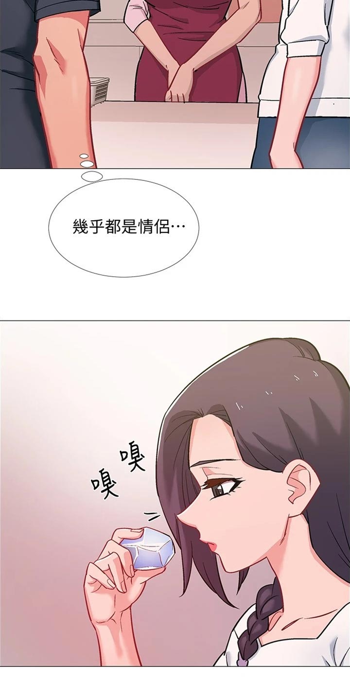 入伍倒计时全集免费漫画,第93章：事实1图