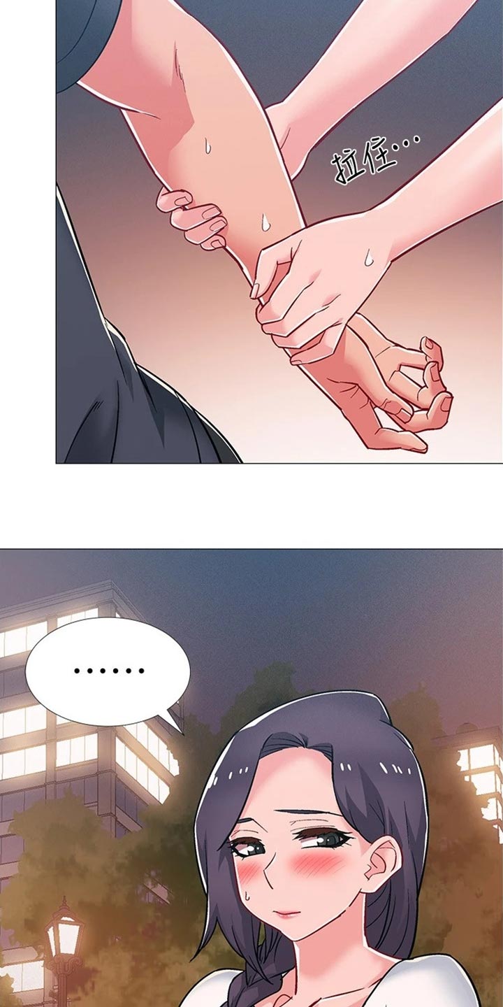 入伍倒计时免费阅读土豪漫画漫画,第94章：误会2图