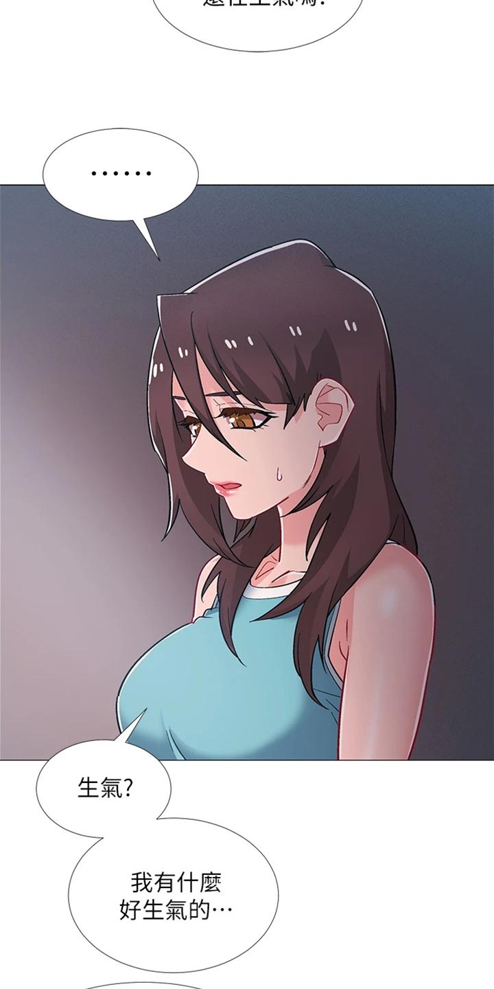 入伍倒计时漫画,第97章：入伍【完结】1图