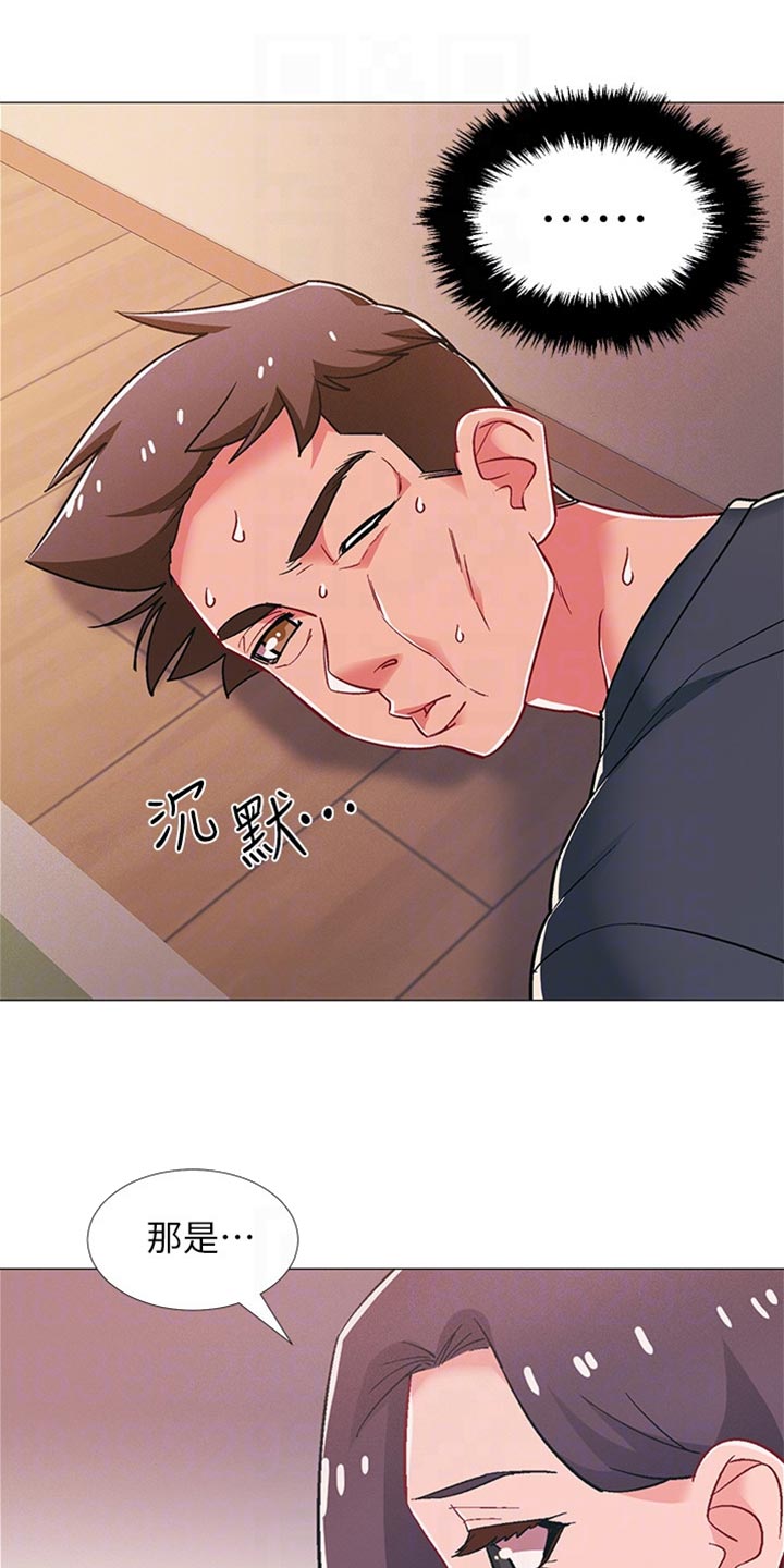 入伍倒计时韩漫免费观看漫画,第96章：我喜欢他4图