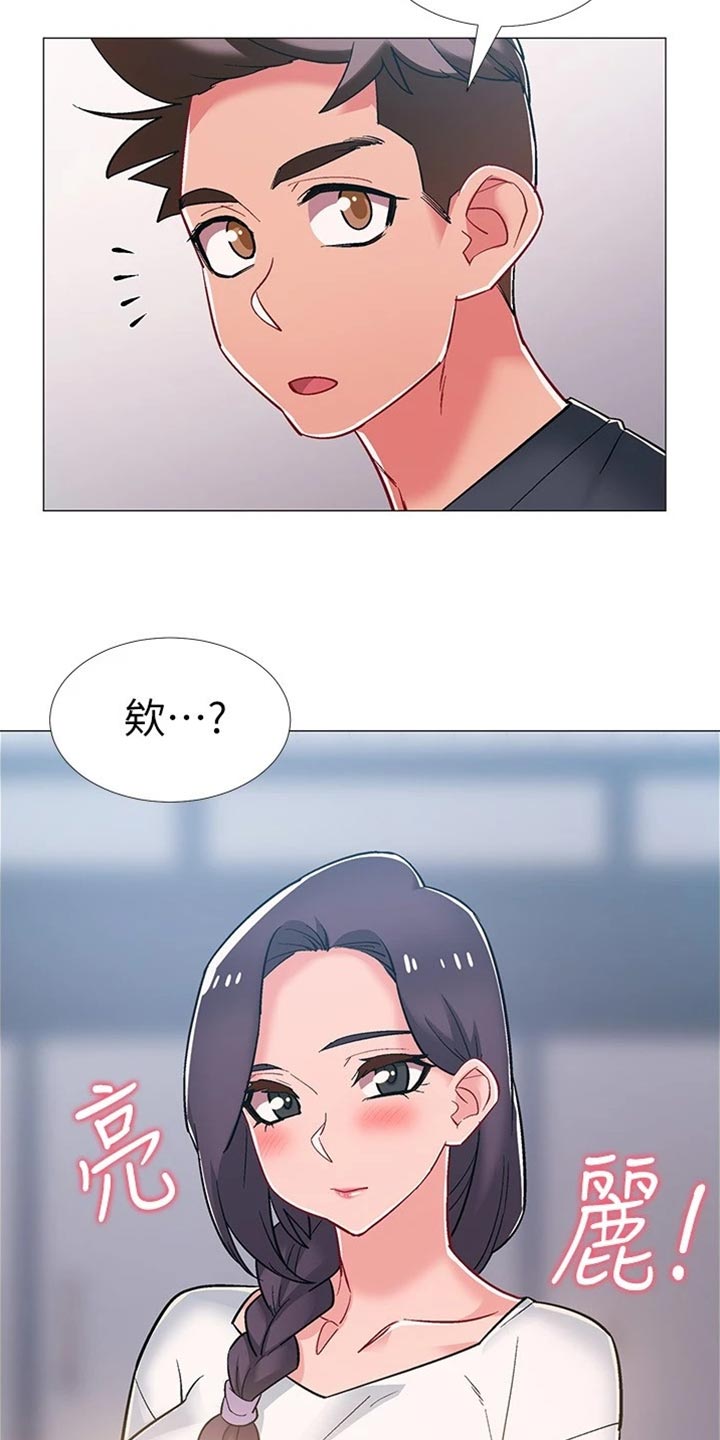 入伍倒计时漫画,第92章：出院1图