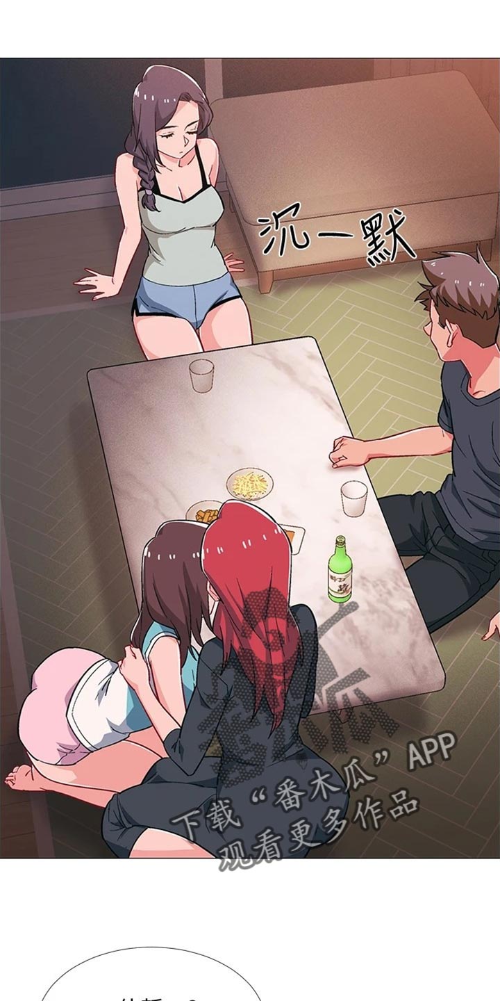 入伍倒计时韩漫免费看漫画,第96章：我喜欢他1图