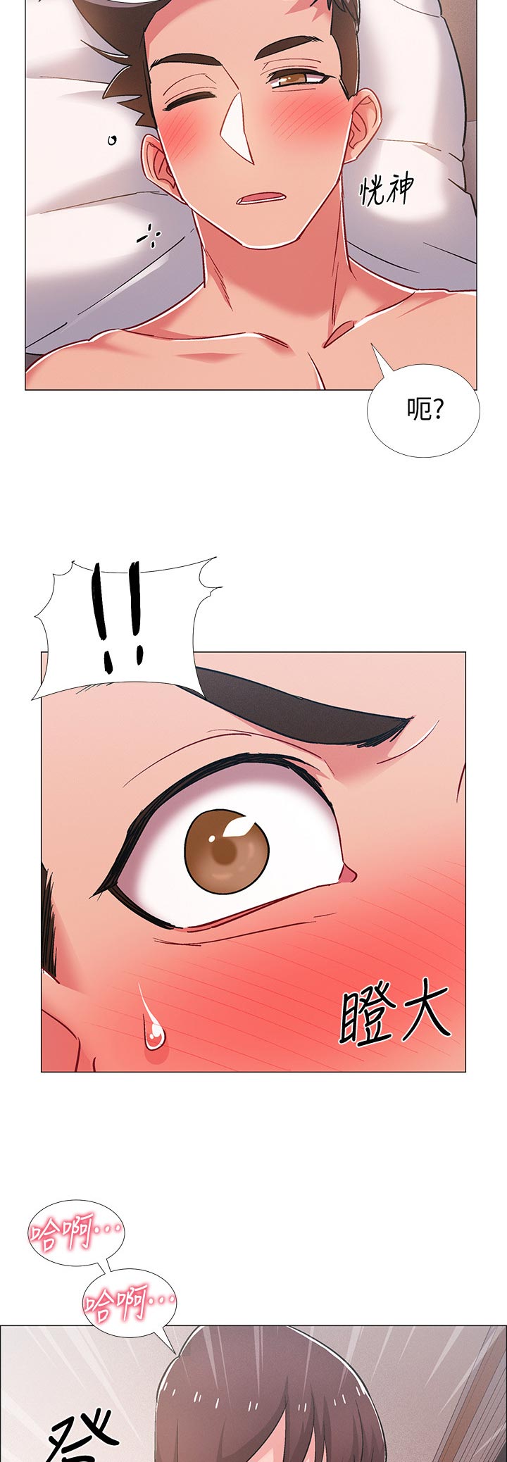 入伍倒计时漫画免费观看第1话漫画,第55章：只能一分钟5图