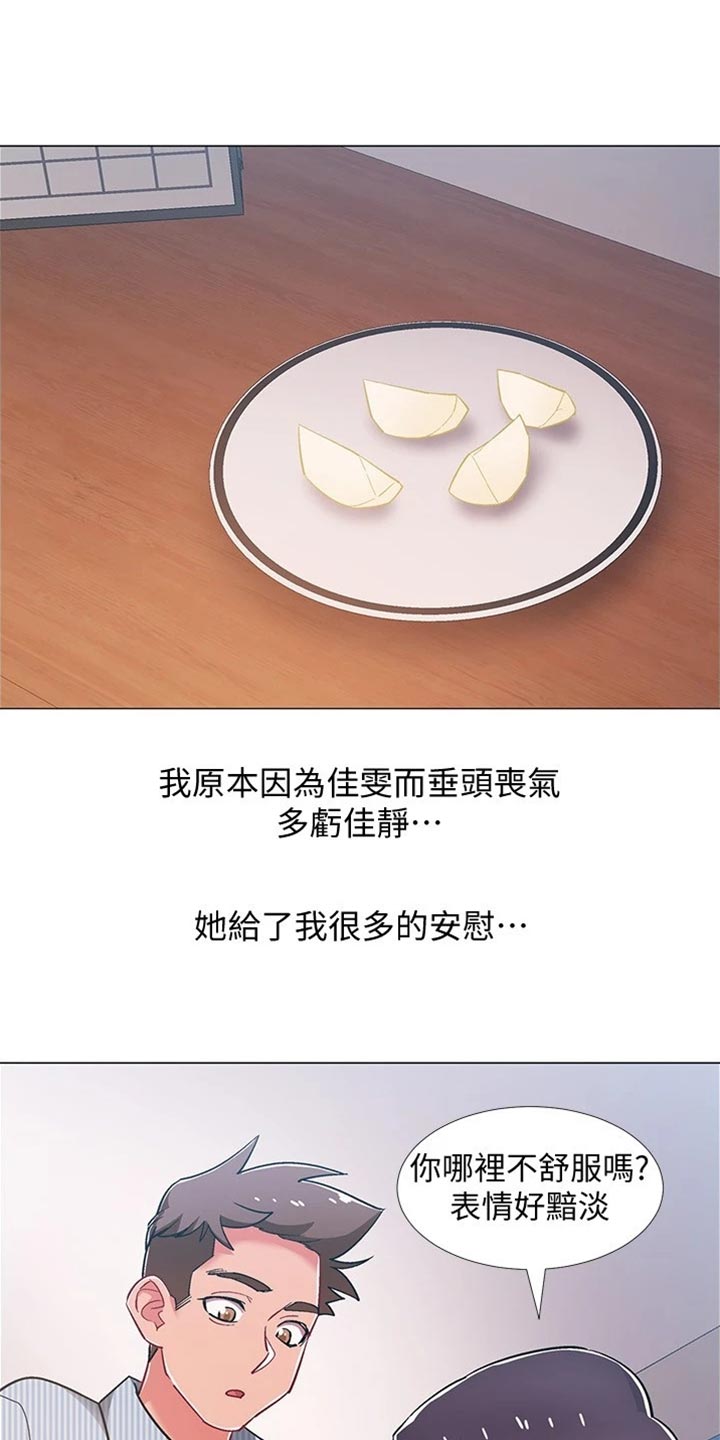 入伍倒计时漫画,第92章：出院3图