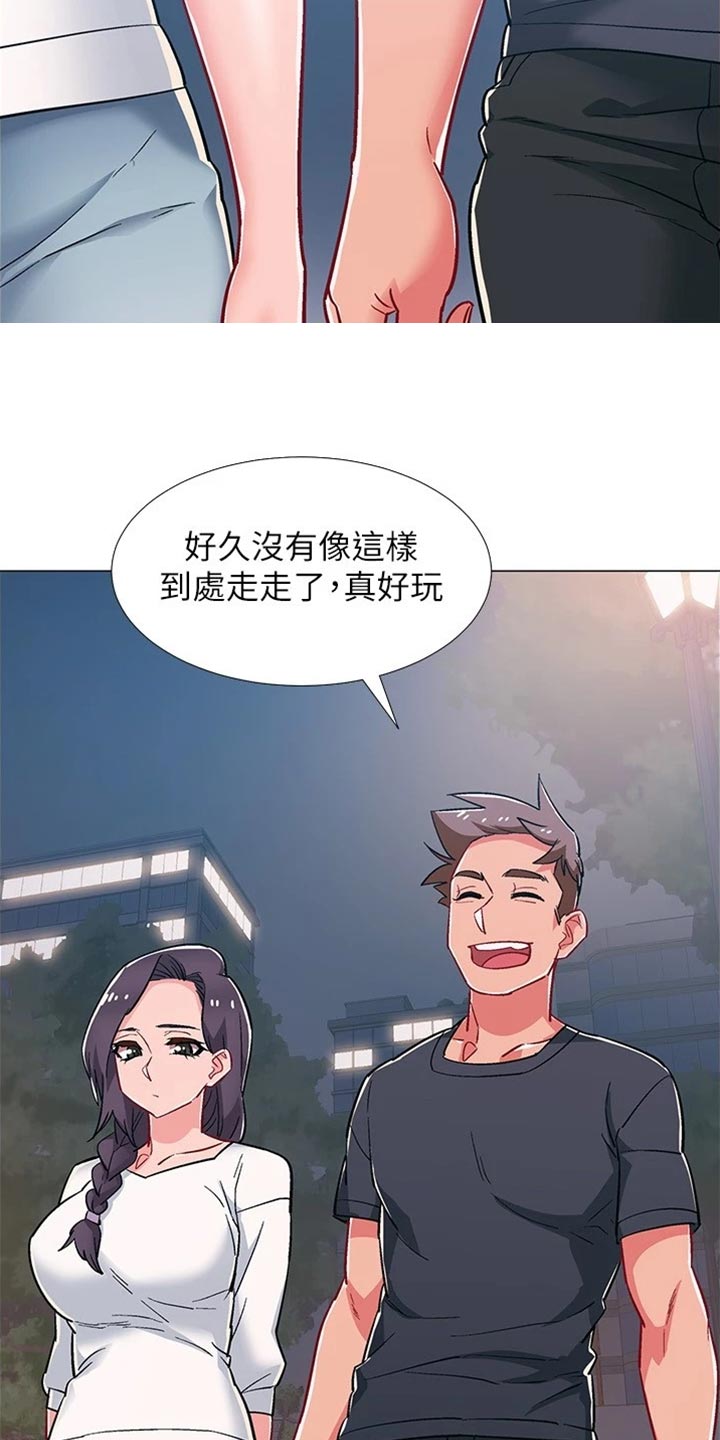 入伍倒计时app使用漫画,第93章：事实3图