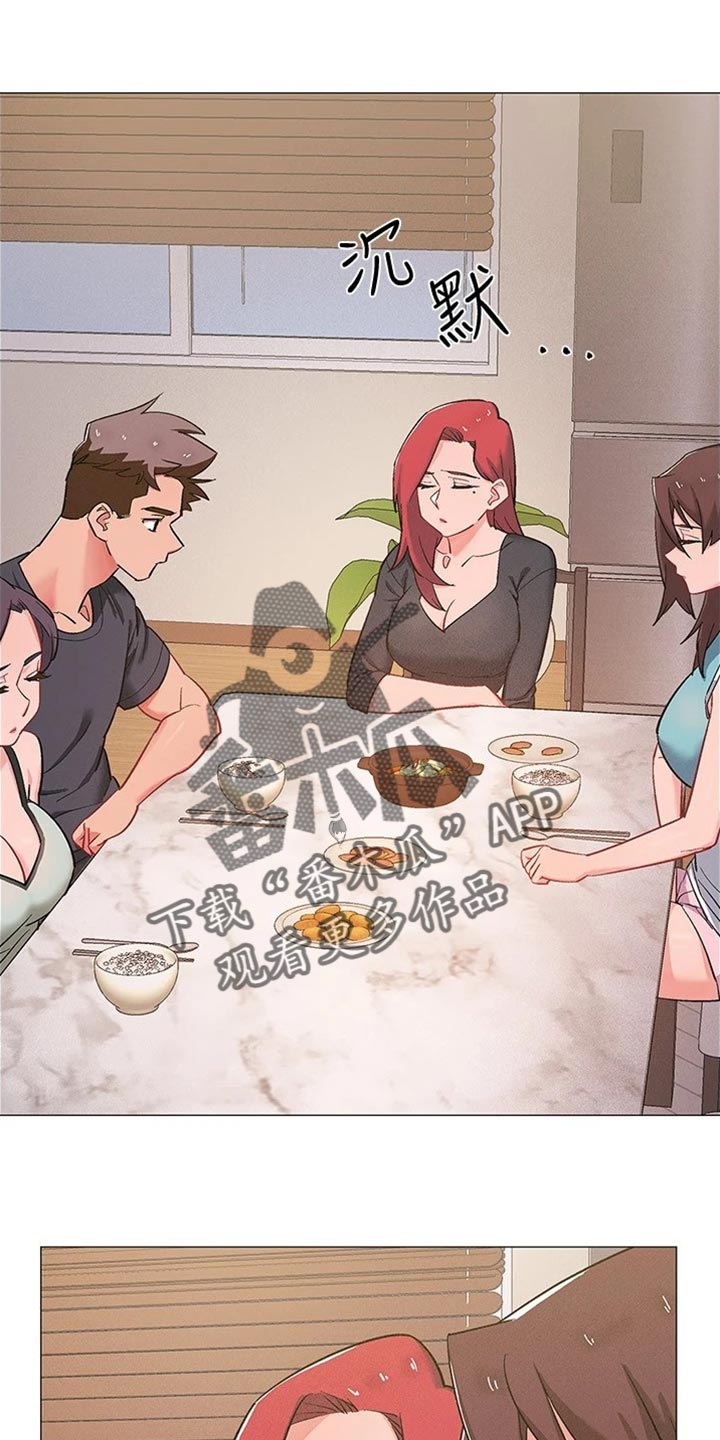 入伍倒计时漫画,第95章：坦白事实1图