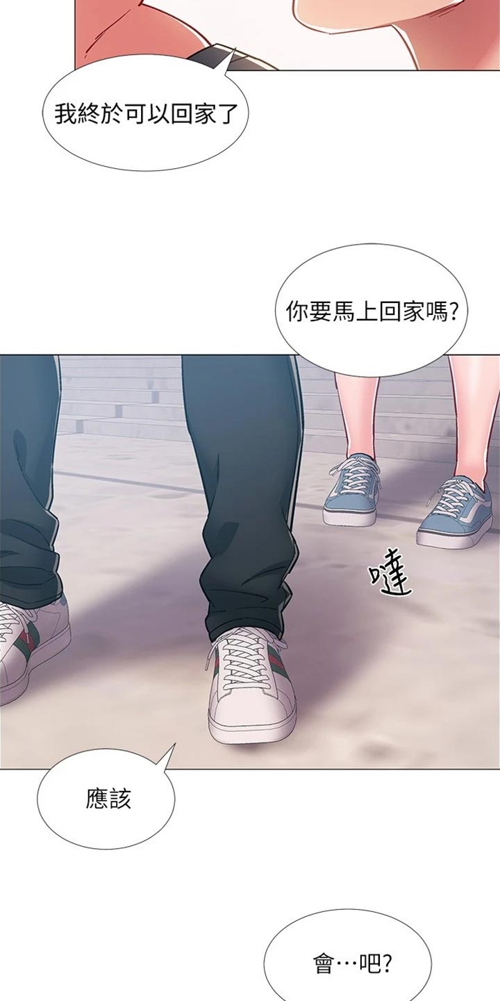 入伍倒计时漫画,第92章：出院5图