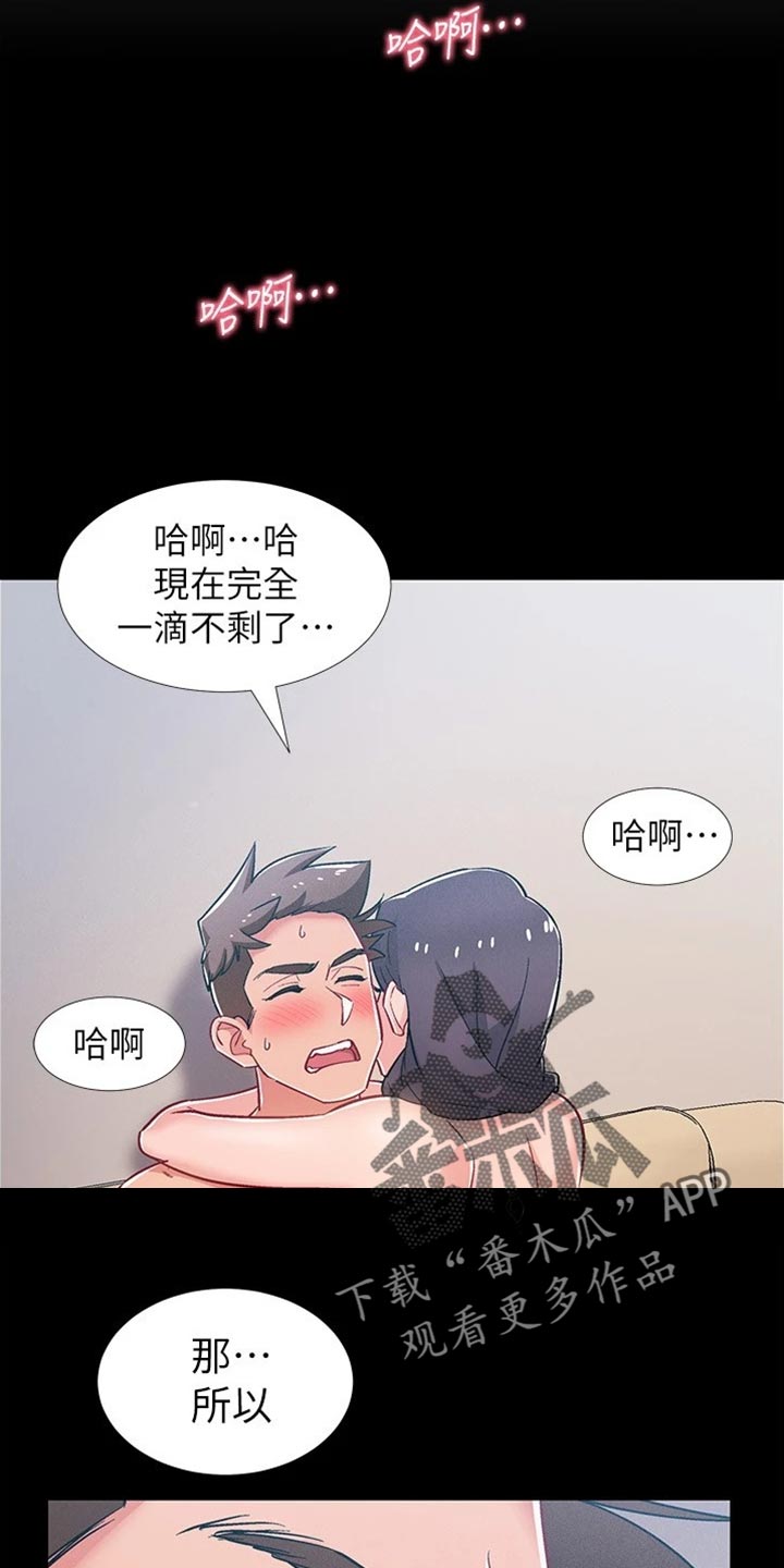 入伍倒计时漫画,第92章：出院4图