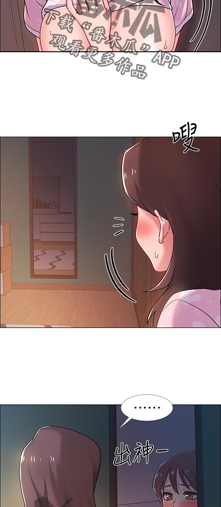 入伍倒计时韩漫免费看漫画,第42章：躲避5图