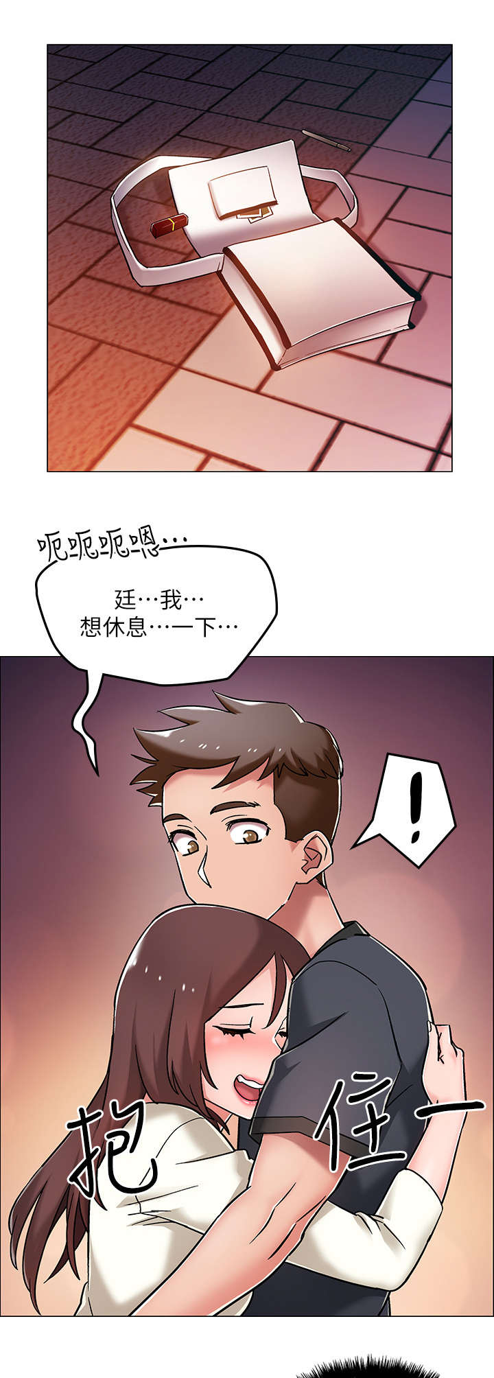 入伍倒计时漫画,第11章：爸爸5图