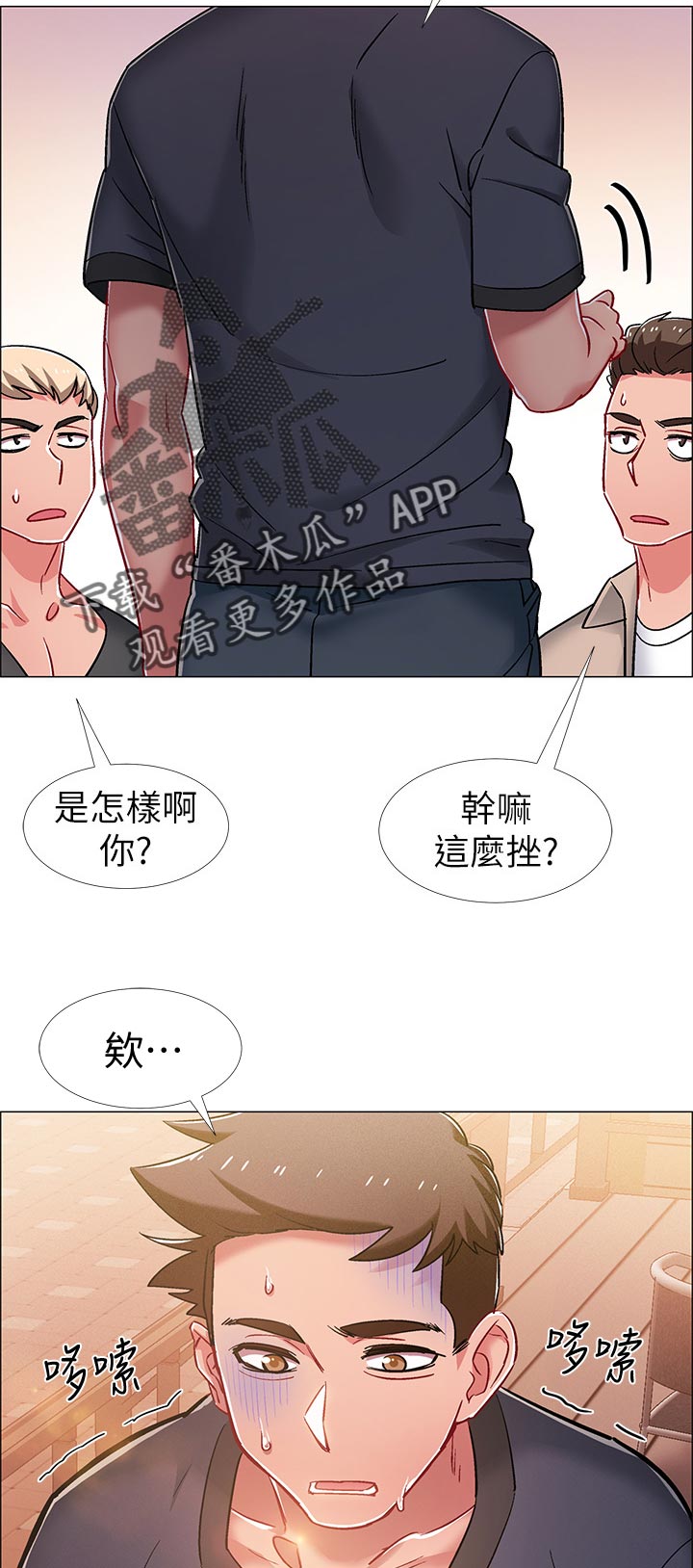 入伍倒计时漫画,第43章：神秘电话1图