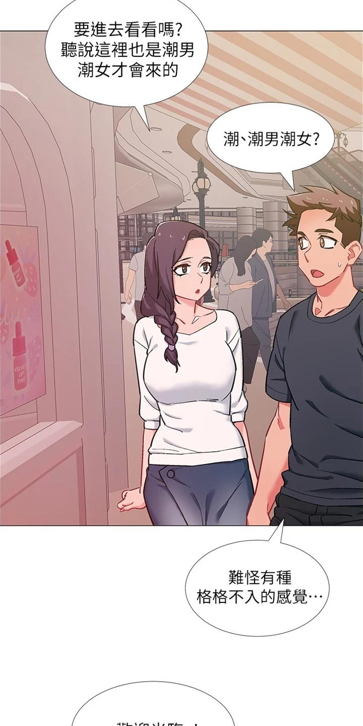 入伍倒计时全集免费漫画,第93章：事实3图